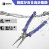 Booms Fishing XW15 Fishing Pliers, High Carbon Steel, Split Ring Remover, Needle Remover, Line Cutter, Rustproof, with Rope and Pliers Case