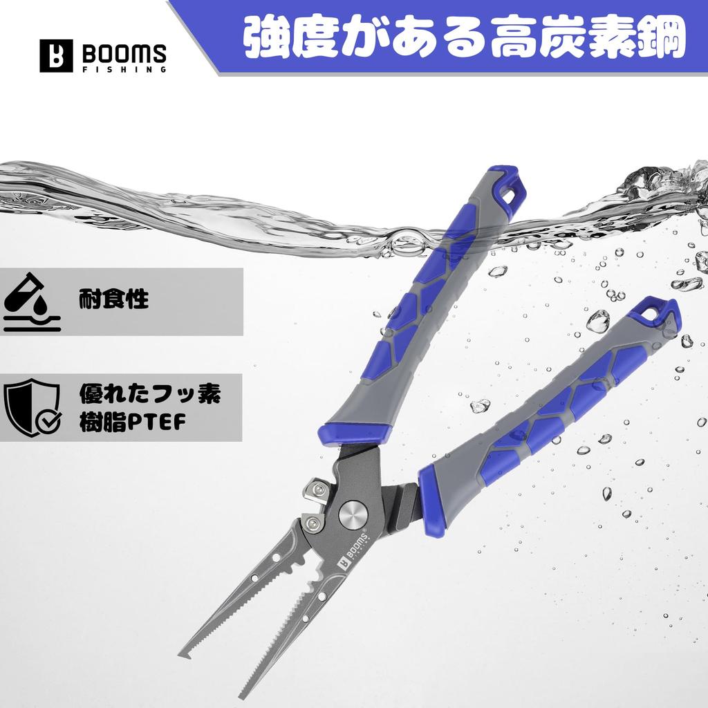 Booms Fishing XW15 Fishing Pliers, High Carbon Steel, Split Ring Remover, Needle Remover, Line Cutter, Rustproof, with Rope and Pliers Case