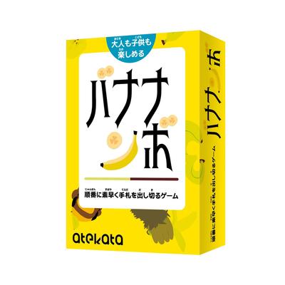 Banananbo Card Game Compete In and Using Cards That Represent the Number of Bananas with Letters and Numbers Educational Brain Training For Ages 5 and