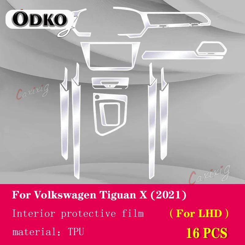 For Volkswagen Tiguan 2021 2022 Car Interior Center Console Transparent TPU Protective Film Anti-scratc Repair Film Accessories