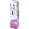 Shumitect Periodontal Care Fluoride 1450ppm 95g