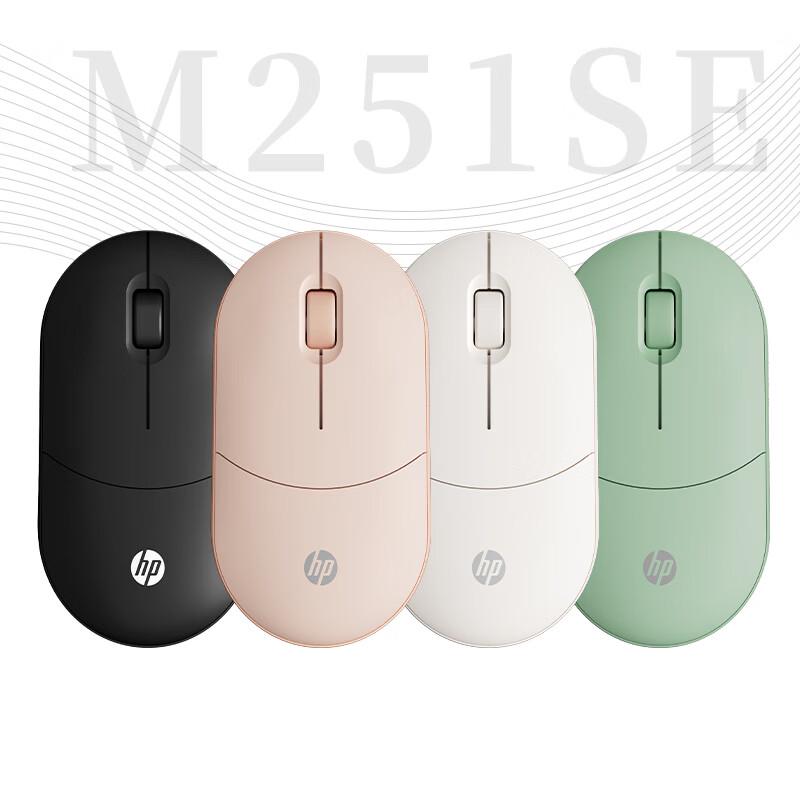 HP M251SE Wireless Silent Mouse