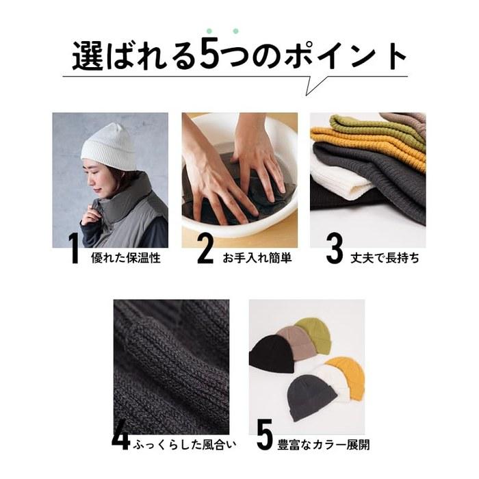 [Nakota] Double Knit Cap, Unisex, Black, Free Size