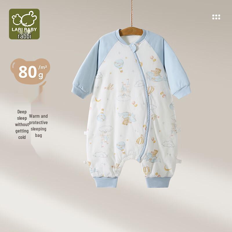 Labi Baby Anti-Kick Swaddle Sleeping Bag Jumpsuit 110