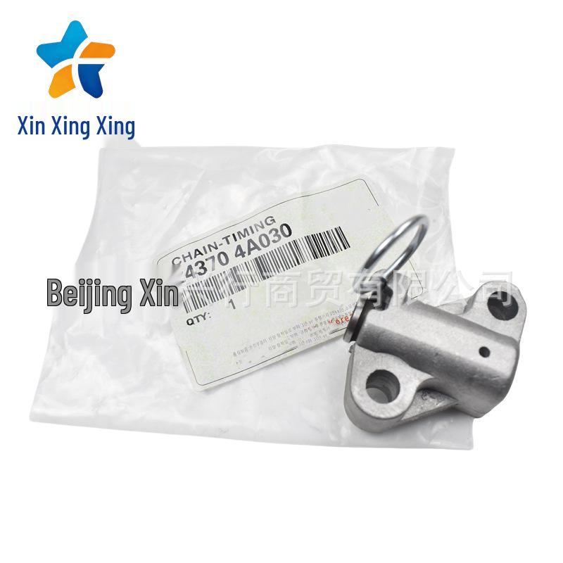 243704A020 Timing Chain Tensioner for Hyundai Kia Series.