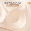 Muscle Warming Threaded Liquid Foundation Skin Traceless Gathering Lift Lace Vest Fine Suspender Fixed Cup Bra