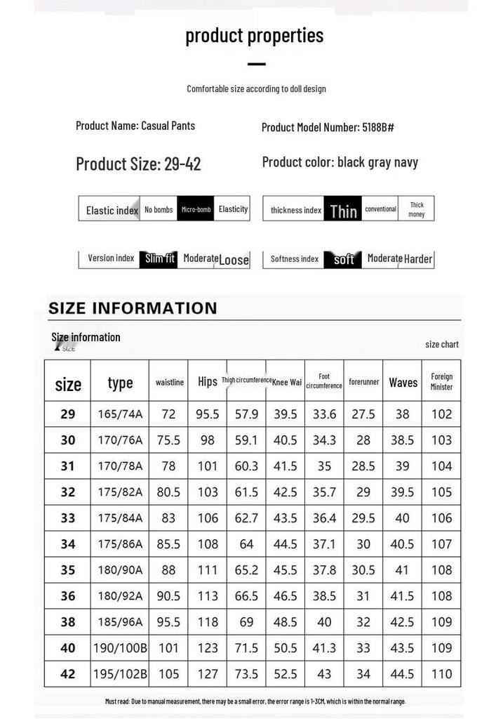 Men's Summer Slim-Fit Straight Casual Trousers
