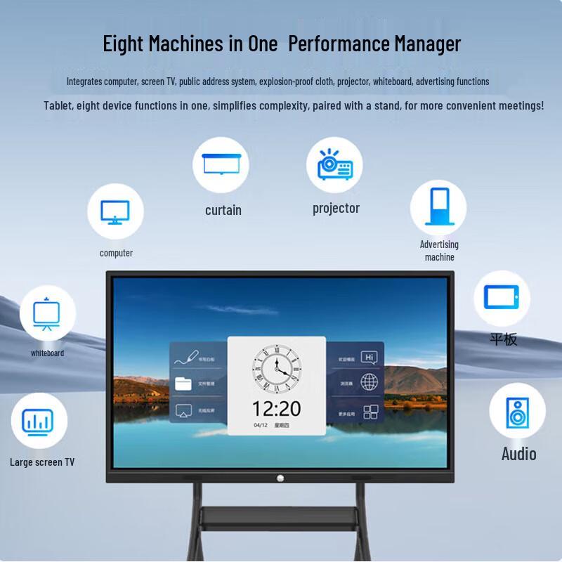 

Luobaoyi 55-inch Android Interactive Flat Panel (CN version)