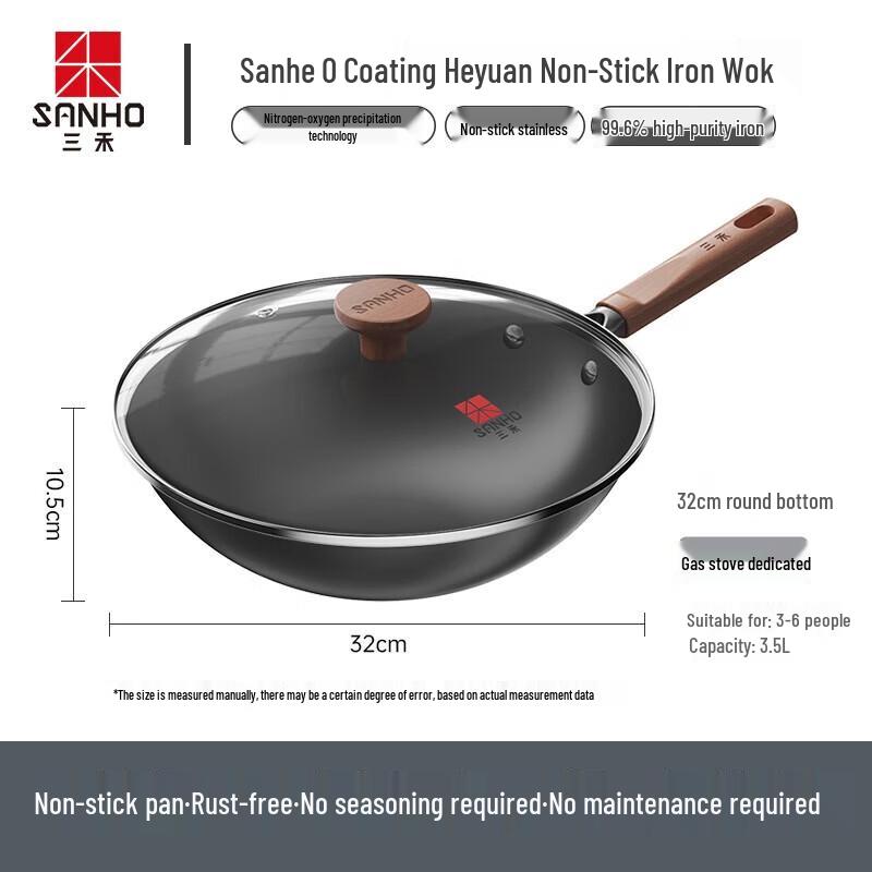 

Sanhe Uncoated Fine Iron Round Bottom Wok