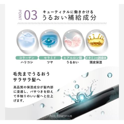 Orna Organic Hair Water 200ml Sleep Fix Hair Iron Compatible Hair Fragrance Hair Care Spray