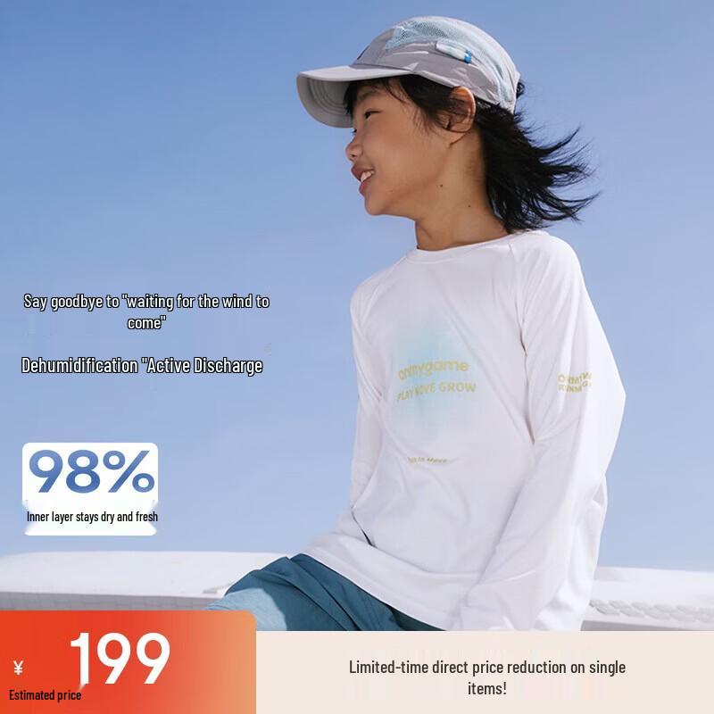 Onmygame Kids  Quick-Dry 3A Antibacterial Long Sleeve T-Shirt 120