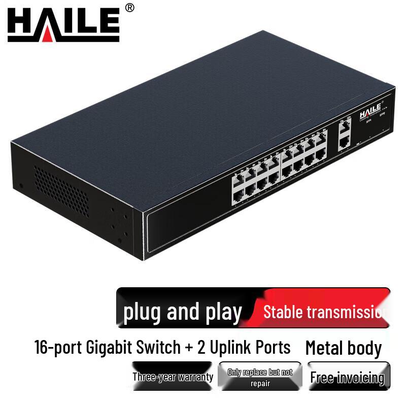 

HAILE HC-620-18 16-Port Gigabit Managed Rack-Mount Switch
