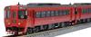 TOMIX N Gauge JR Kiha 185 Series Around the Kyushu Set 98454 Railway Model Diesel Car Red