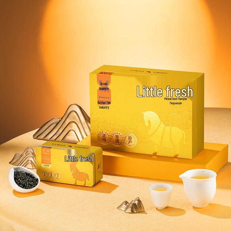 Bama Tea Anxi Tieguanyin Light Fragrance Oolong Tea