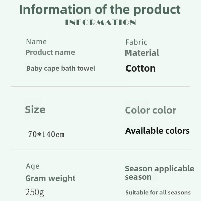 Children's Hooded Cotton Gauze Cape Bath Towel Infant Cartoon Cape Baby Cape Can Wear Bath Towel