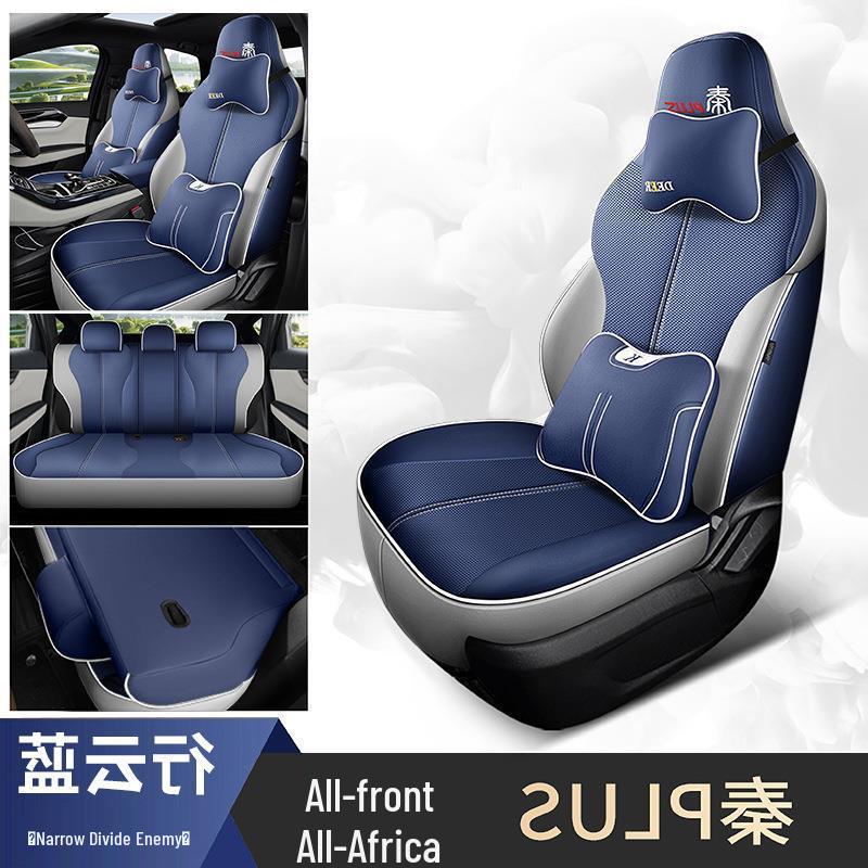2024 Qin PLUS Champion Edition Car Seat Cover: Full Wrap, All-Season, DMI Compatible
