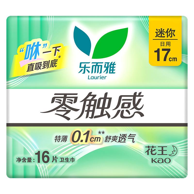Erya Zero-Touch Ultra-Absorbent Feather Cotton Day & Night Menstrual Pads