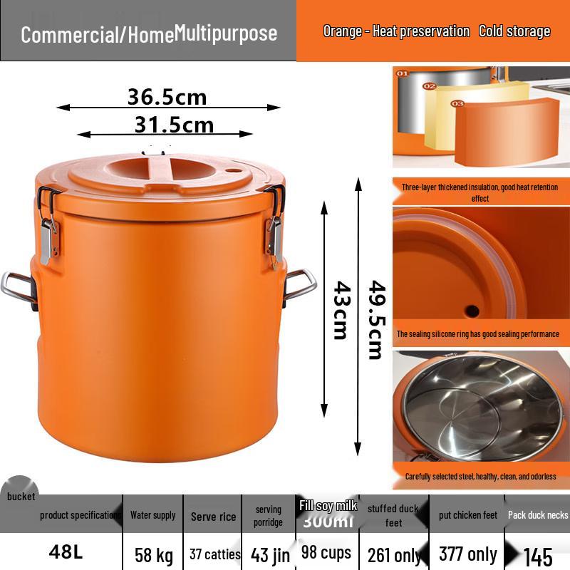 Andytai Commercial Stainless Steel Insulated Food Container