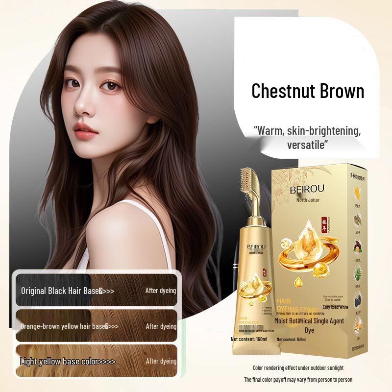 Bei Rou Botanical Extract Hair Dye: Single-Step Gray Coverage with Triple Protein Shine