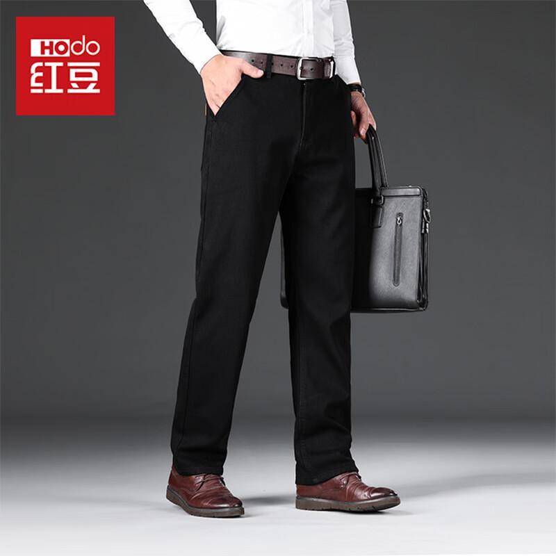 Jeans Thermiques Hodo pour Homme à Doublure Polaire Coupe Relax