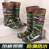Genuine Men's Rain Shoes Camouflage High Tube Medium Tube Men's Waterproof Shoes Non-slip Crystal Sole Rubber Shoes Men's Labor Insurance Water Shoes