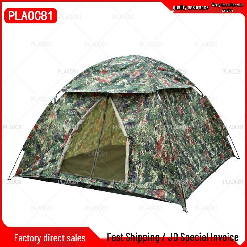 PLAOC81 Double-Layer 2-Person Camping Tent