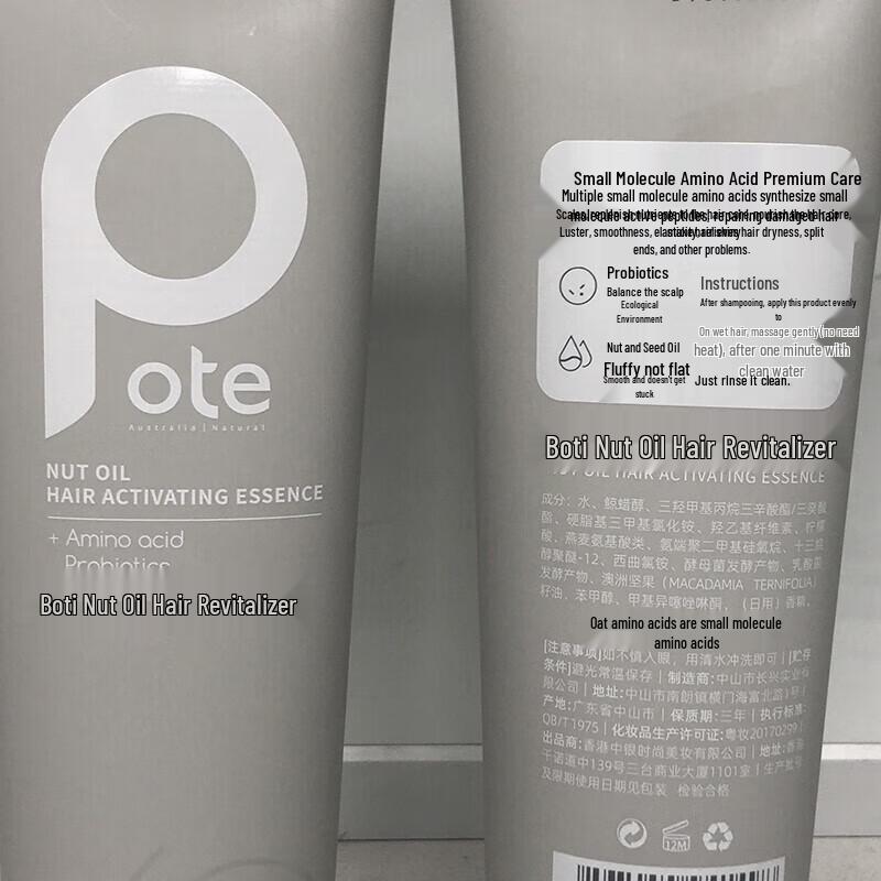 Pertie Argan Oil Hair Revitalizer Conditioner
