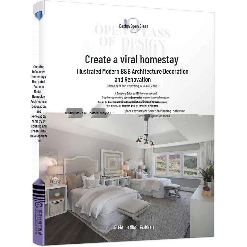 Illustrated Guides for Design & Renovation