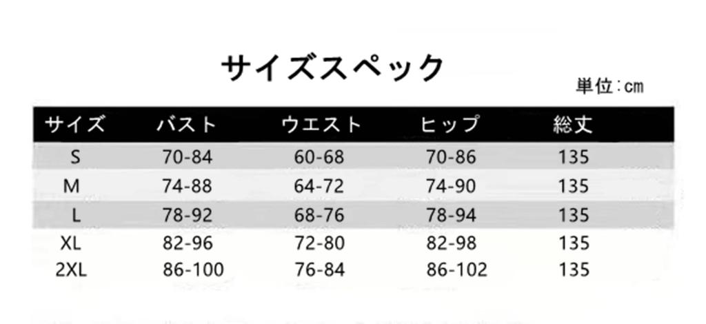 JINZUOMA Party Long Evening Mermaid Short Side Tight Perfect for and Parties Size Women's Dress, Dress, Dress, Formal, Elegant, Sleeves, Slit, Sexy,