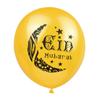 10Pcs Eid Mubarak Latex Balloon Ramadan Kareem Decoration Air Globos Ramadan Mubarak Muslim Islamic Festival Party Supplies 2025