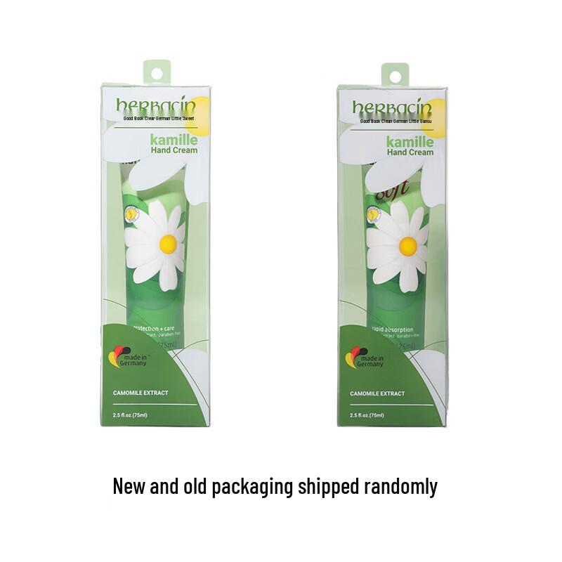 Herbalgarden Chamomile Classic Hand Cream