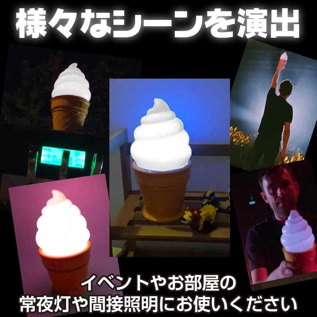 Soft Cream Lamp White Lighting Night Light Bedroom Night Light Room Decoration Night Light Saki&Masa Children's
