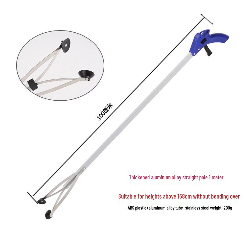 Heavy-Duty Aluminum Alloy Litter Grabber