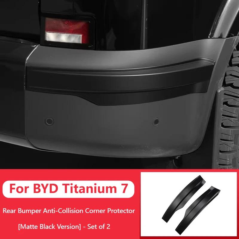 For BYD Leopard Titanium 7 Front Rear Bumper Corner Decor Strip Anti Scratch Strip Body Anti Collision Special Auto Accessories
