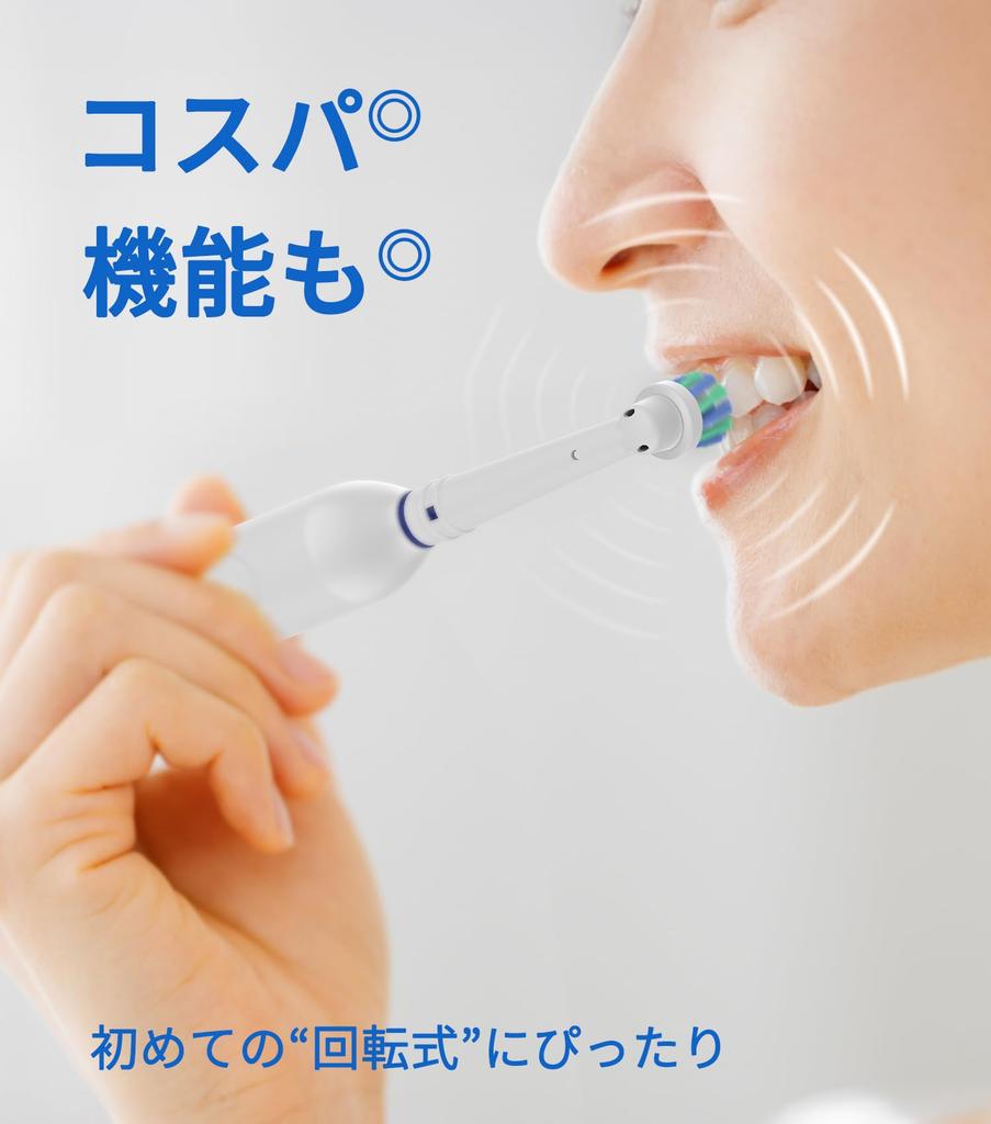 Epeios Rotating Electric Rotating 3 Brush IPX7 60 Days of Birthday Gift Toothbrush, Type, Heads, Waterproof, Type-C Rechargeable, Use, OKare! Loop,