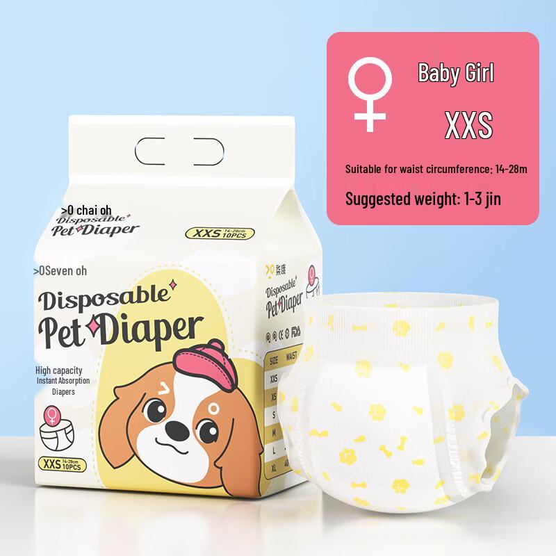 QIO Pet Ultra-Thick Disposable Diapers