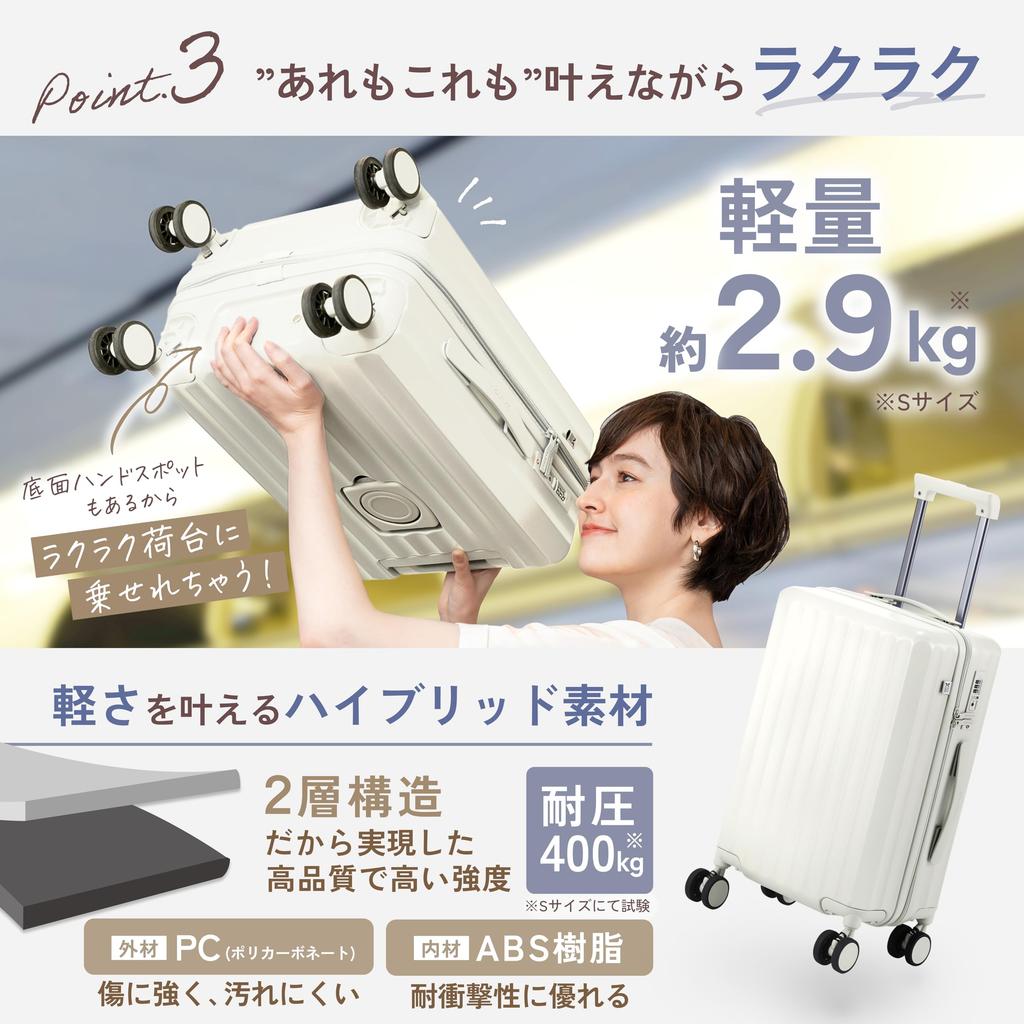 Carry S Japansk produsent bæreveske med koppholder og Stille Stor TSA Carry HENGSELBAR [MAIMO] Koffert, størrelse, Håndbagasje, [Multifunksjonell krok]