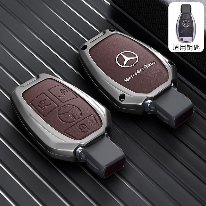 SFX1 Suitable for Mercedes-Benz car key cover A C E S-class A200L C260L E300L GLC300 GLE GLA high-end leather protective case