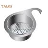 Kitchen Sink Drain Basket Swan Drain Rack Rustproof Corrosion Resistant Polished Surface Sink Filter Swan Drain Basket