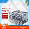 Xiongshiguai Foldable Camouflage & Patterned Storage Boxes