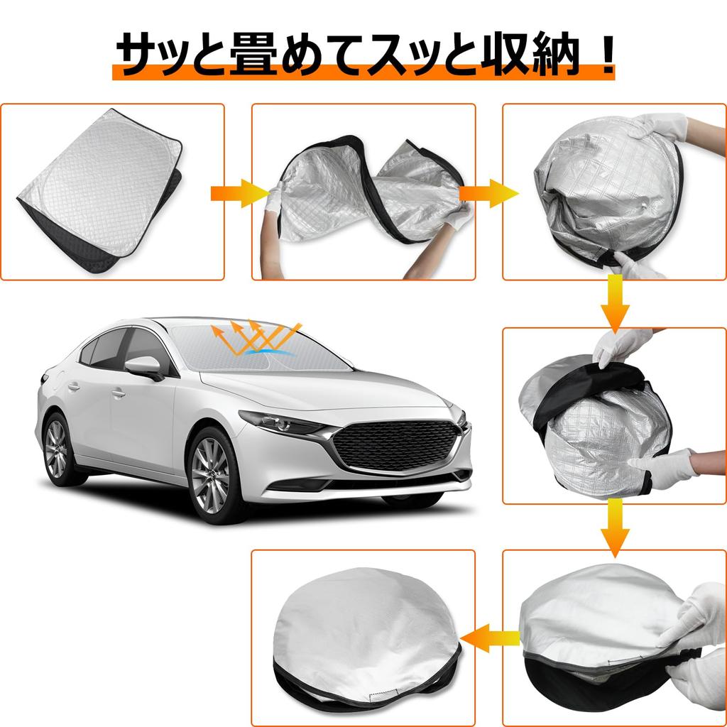 Mazda3 BP Series Front Windshield Sunshade for Sedan and Fastback UV No Suction Cups Light Heat Summer UV Easy Storage Bag Included [Enhanced Version]