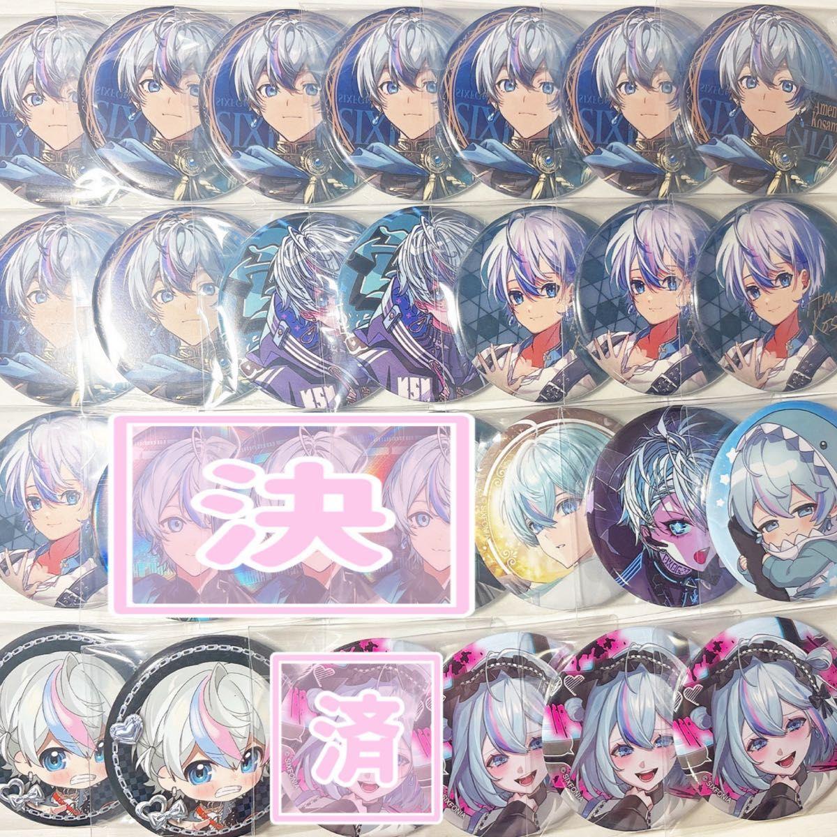 Used Chiffoni Kosame Ameno Can Badge Bulk Sale