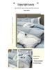G5Z Embossed Jacquard Luxury Washed Cotton Bedding Set - Duvet, Bed Sheet, Fitted Cover (4 Pieces)