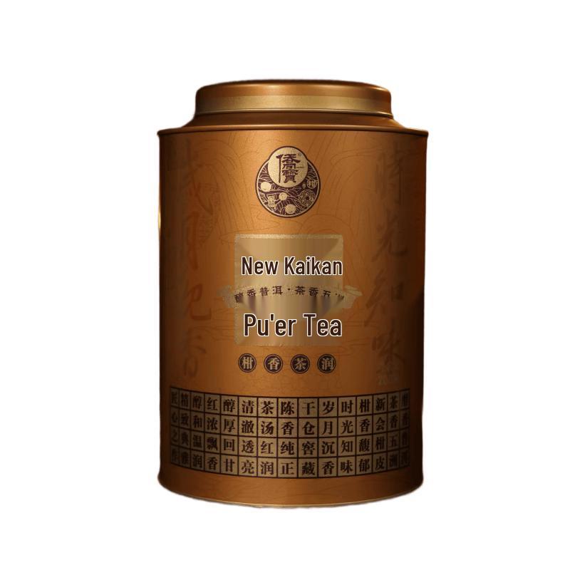 Qiaobao Xinhui Little Green Mandarin Pu-erh Tea