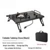 Nufeng Outdoor Portable Cassette Stove & Camping Table