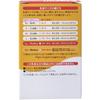 Pigeon Breastfeeding LL Pack of 2 [Mihama Tsusho] Nipples, 9+ Months, Size, Three-Cut,