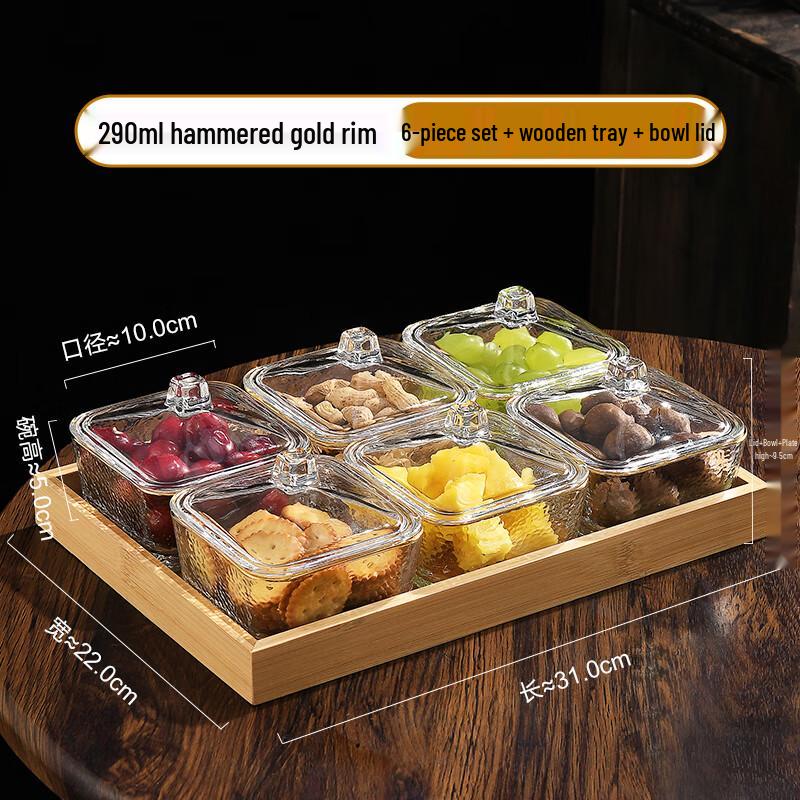 

Qianxing Gold Rim Glass Divided Serving Platter with Lid and Tray
