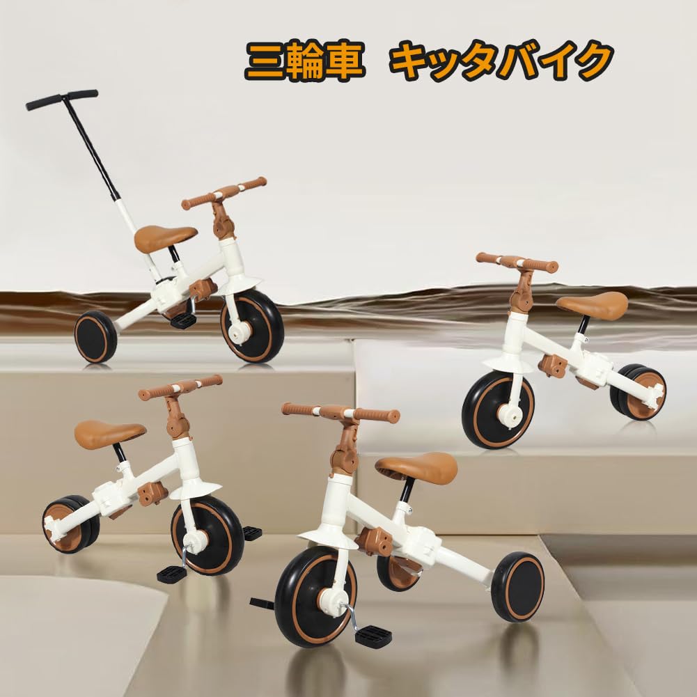tricycle with push with with control full of kids gift Children's tricycle, stroller, vehicle, bar, pedals, bar, ultra-lightweight, features, bicycle,