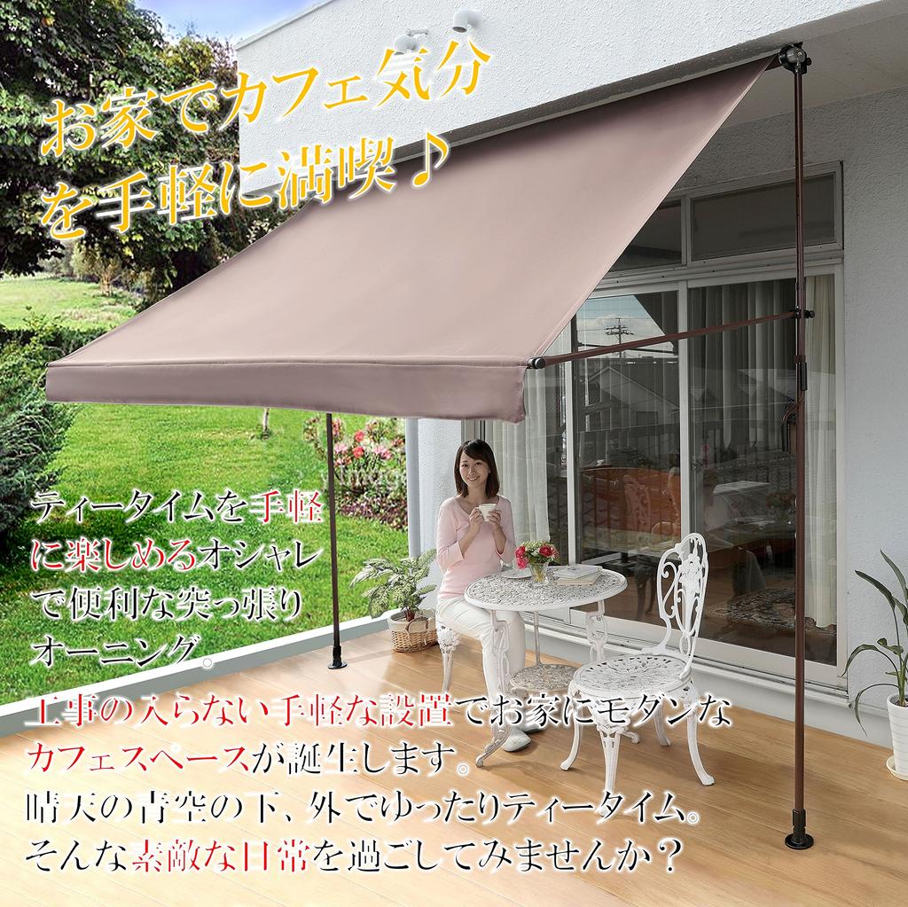 Living Out Awning with Clothesline Extendable Width No Construction Water Adjustable Angle and UV Protection Pole, Sunshade, Arm, 2m, Brown, Required,