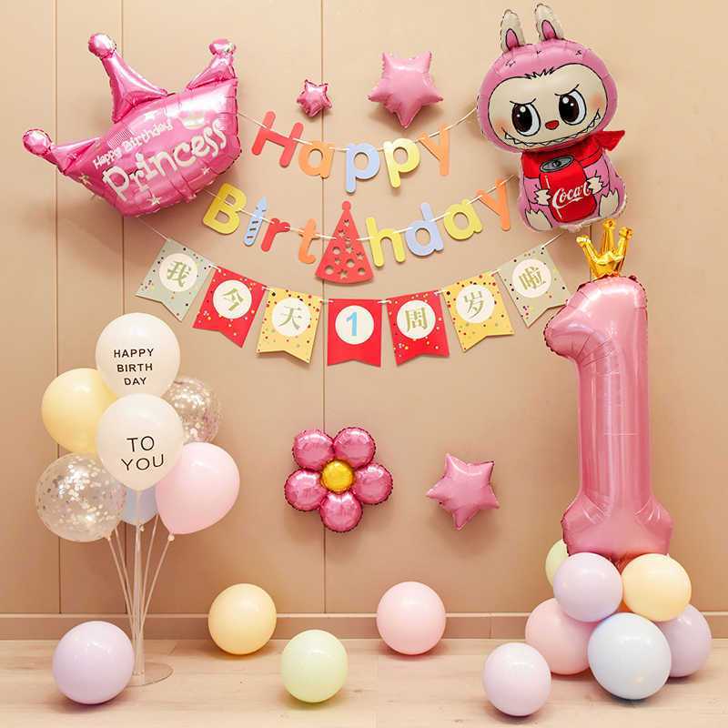 Birthday Decoration for Girls and Children's Happy Party Scene Decoration  Balloons